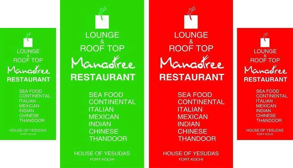 The Mango Tree Inn Kochi Hotell